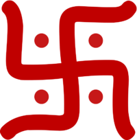 HinduSwastika.png